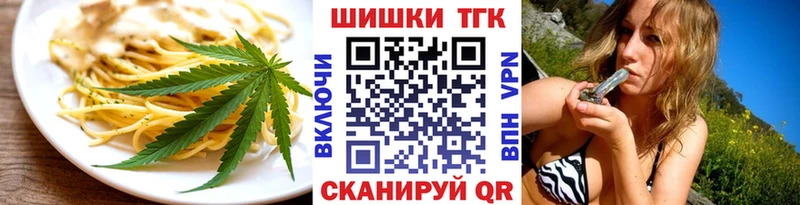 Купить  Щёлково  Canna-Cookies марихуана 