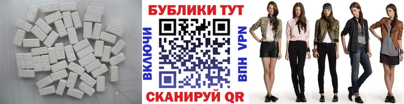 Купить где  Щёлково  ЭКСТАЗИ DUBAI 