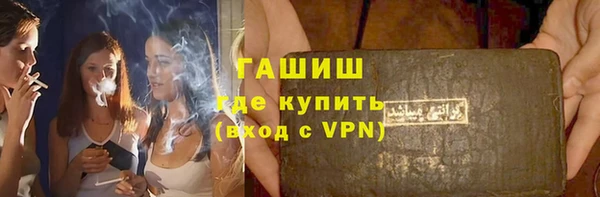 кристаллы Козловка