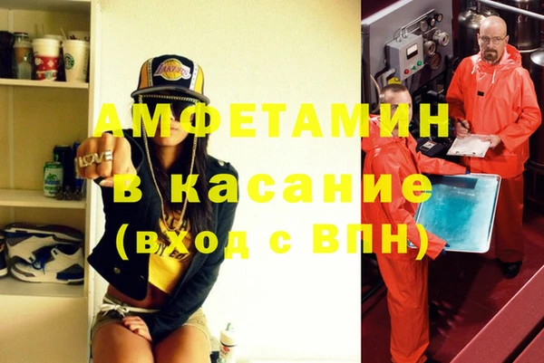 синтетический гашиш Козельск