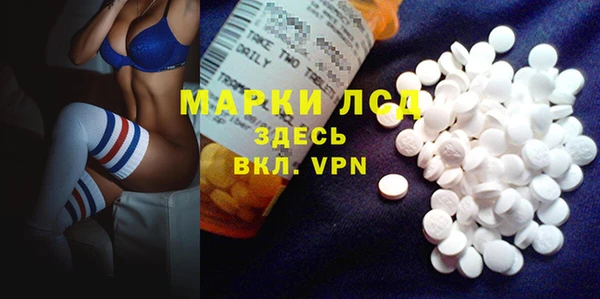 MDMA Кодинск